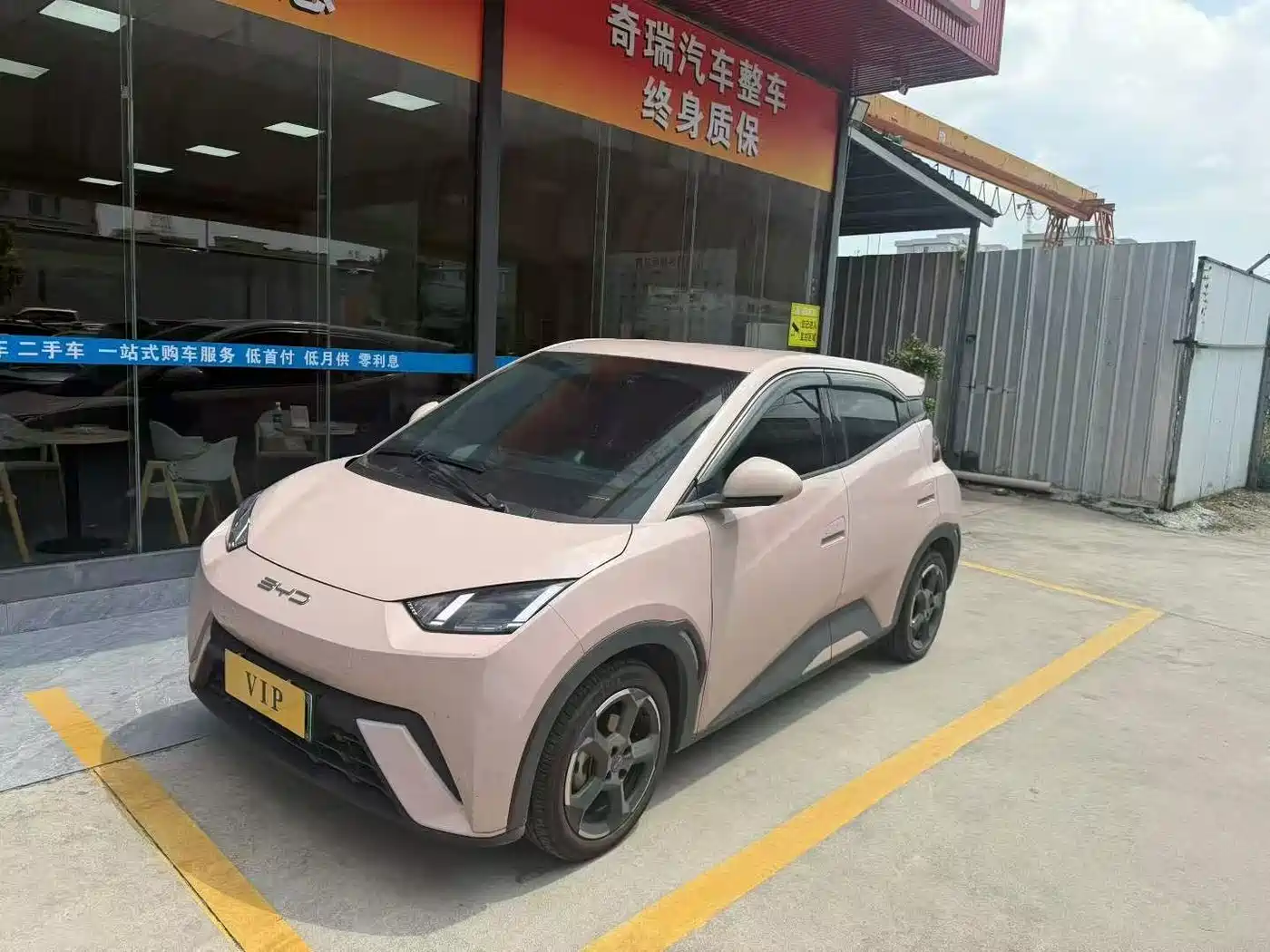 BYD Seagull 2024 Glory Edition 305km Freedom Edition фото 2