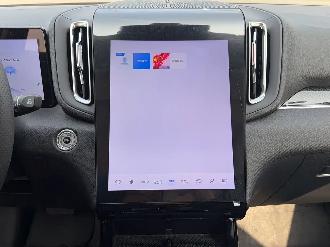 Hongqi HONGQI HS3 PHEV