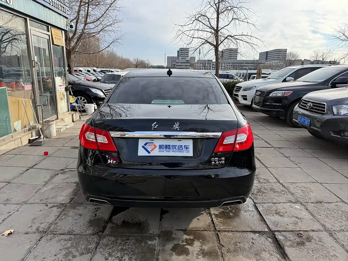 Hongqi H7 2015