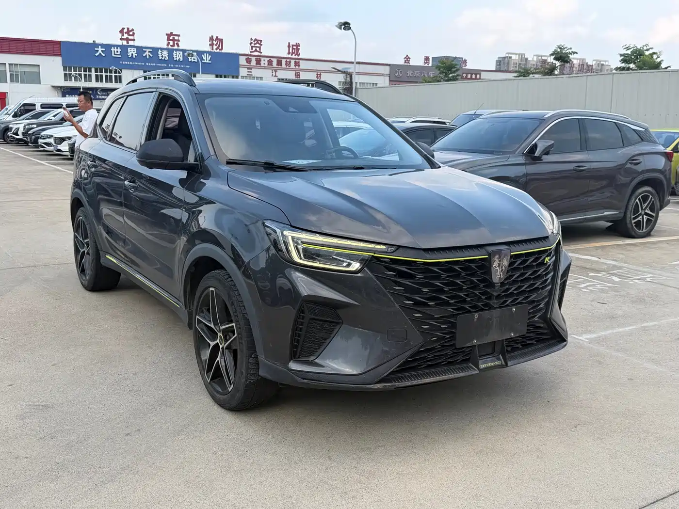 Photo 3 - Roewe RX5