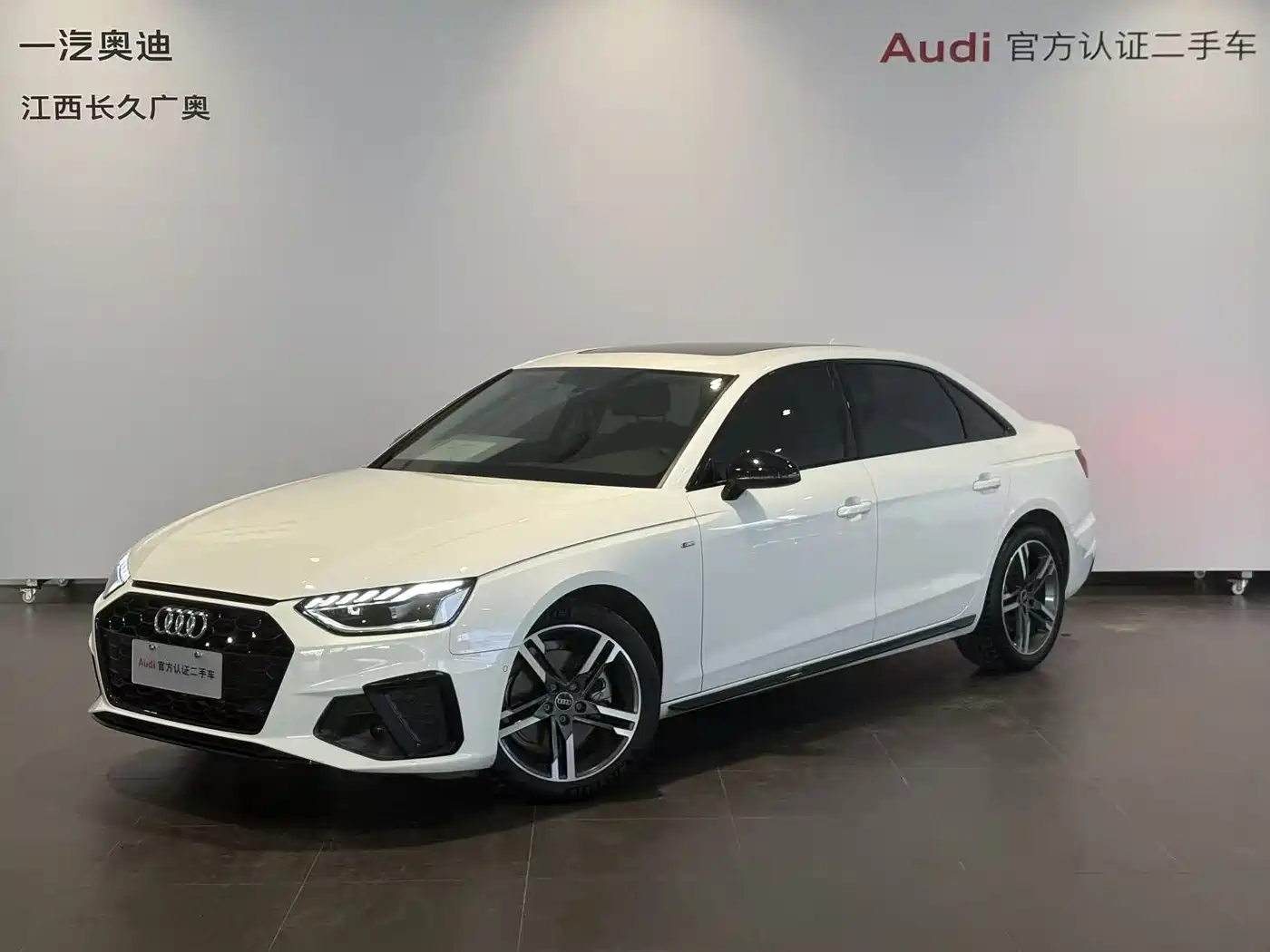 Audi A4L 2023 40 TFSI Luxury Sport