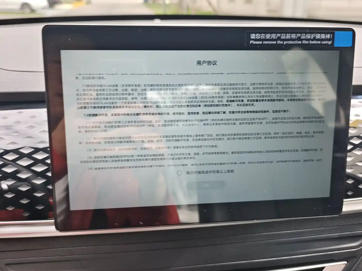 BYD Qin PLUS 2023 EV 510KM Travel Edition фото 14