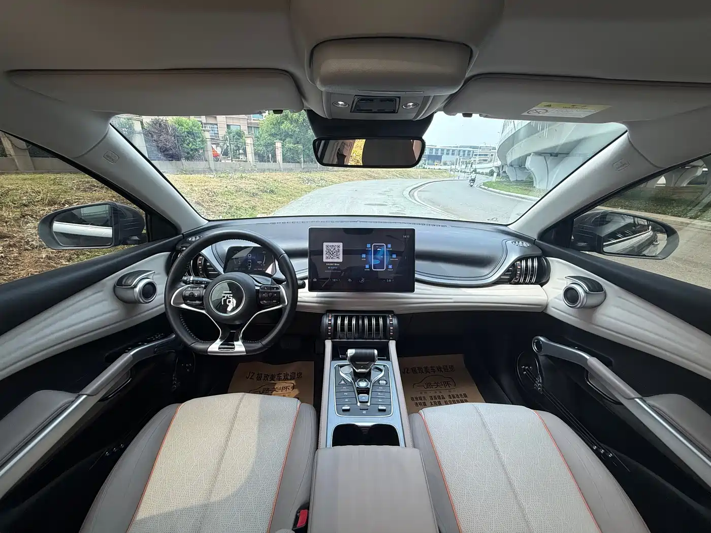 BYD Yuan PLUS 2024 Glory Edition 510KM Excellence фото 11