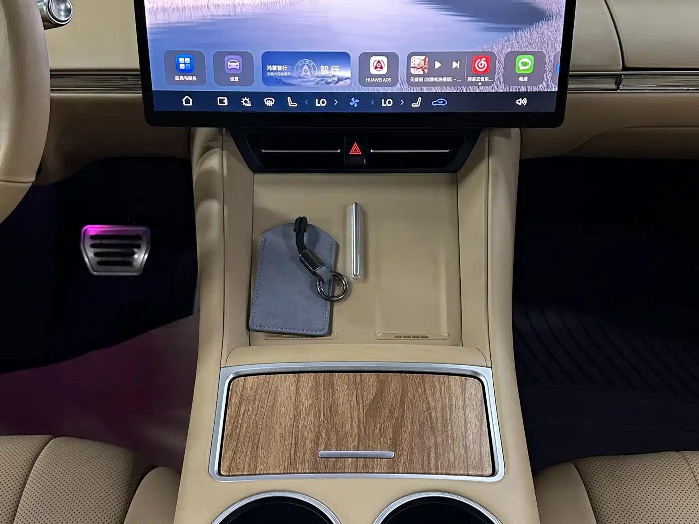 Zhijie Luxeed R7 2024 2024 Pure Electric 736km Ultra