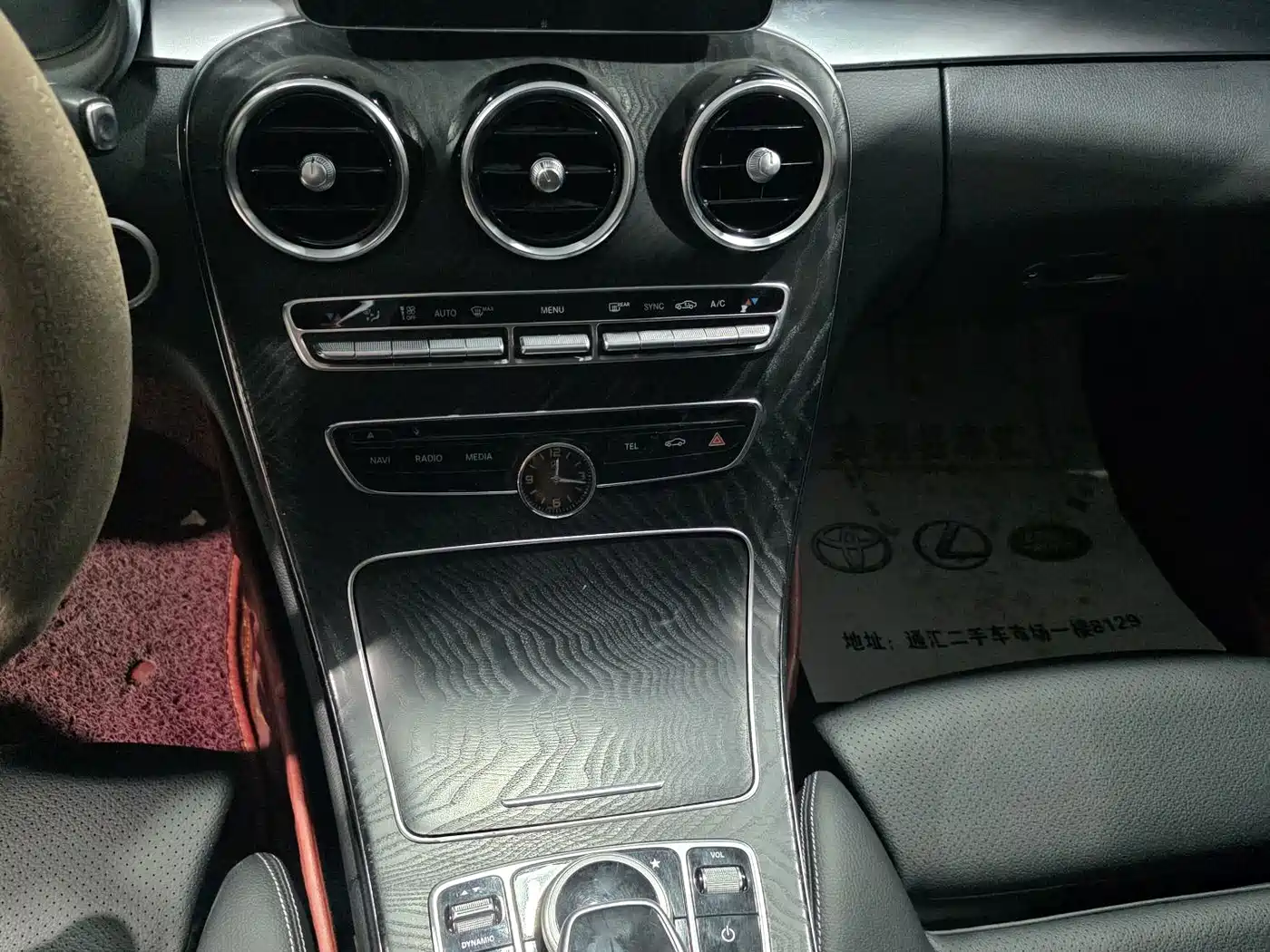 Mercedes-Benz C-Class 2018 C 180 L Fashion Sport Edition фото 7