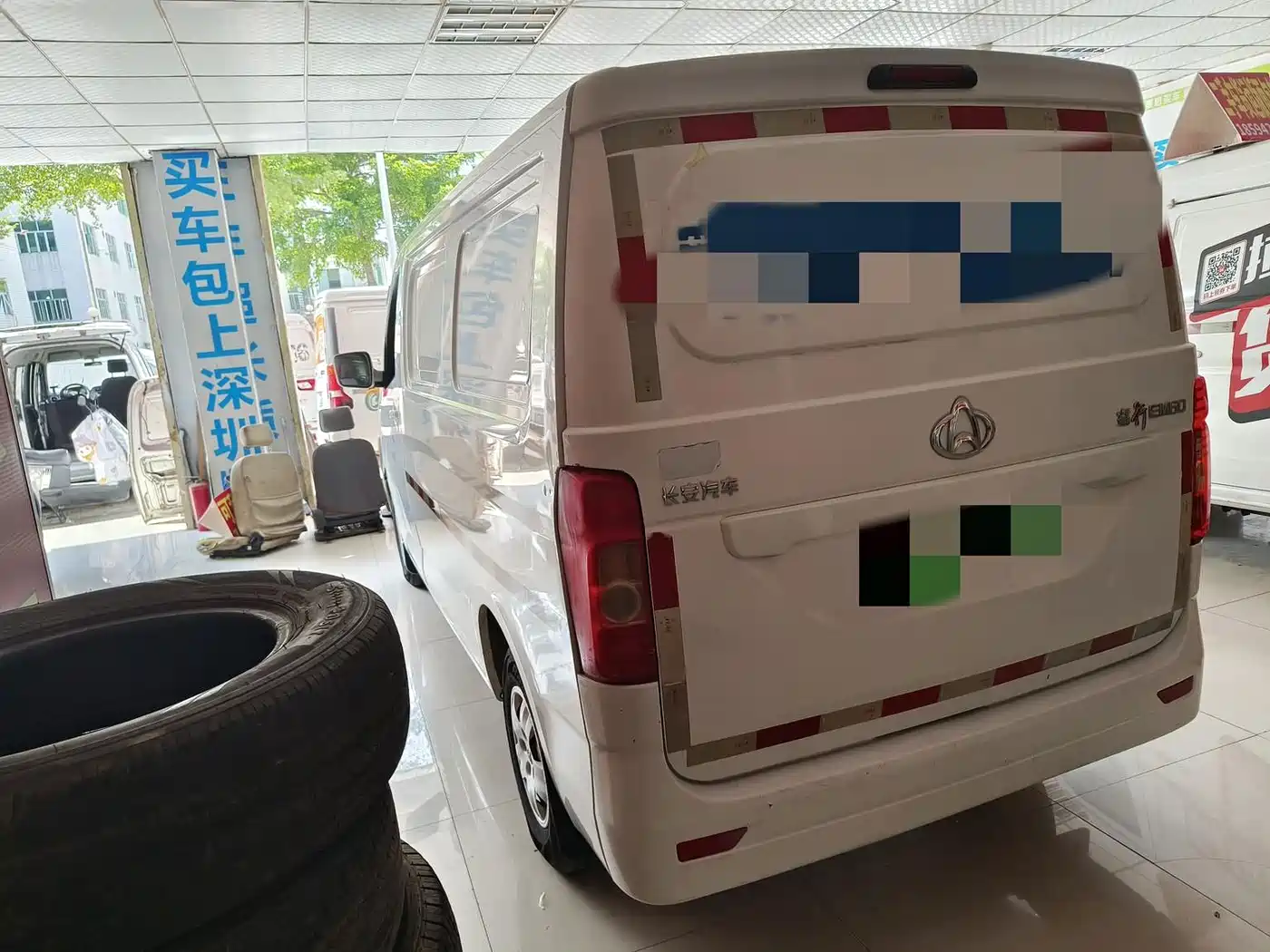 2021 Changan Kaicheng Changan Ruixing EM60