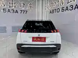 Photo 5 - Peugeot 2008