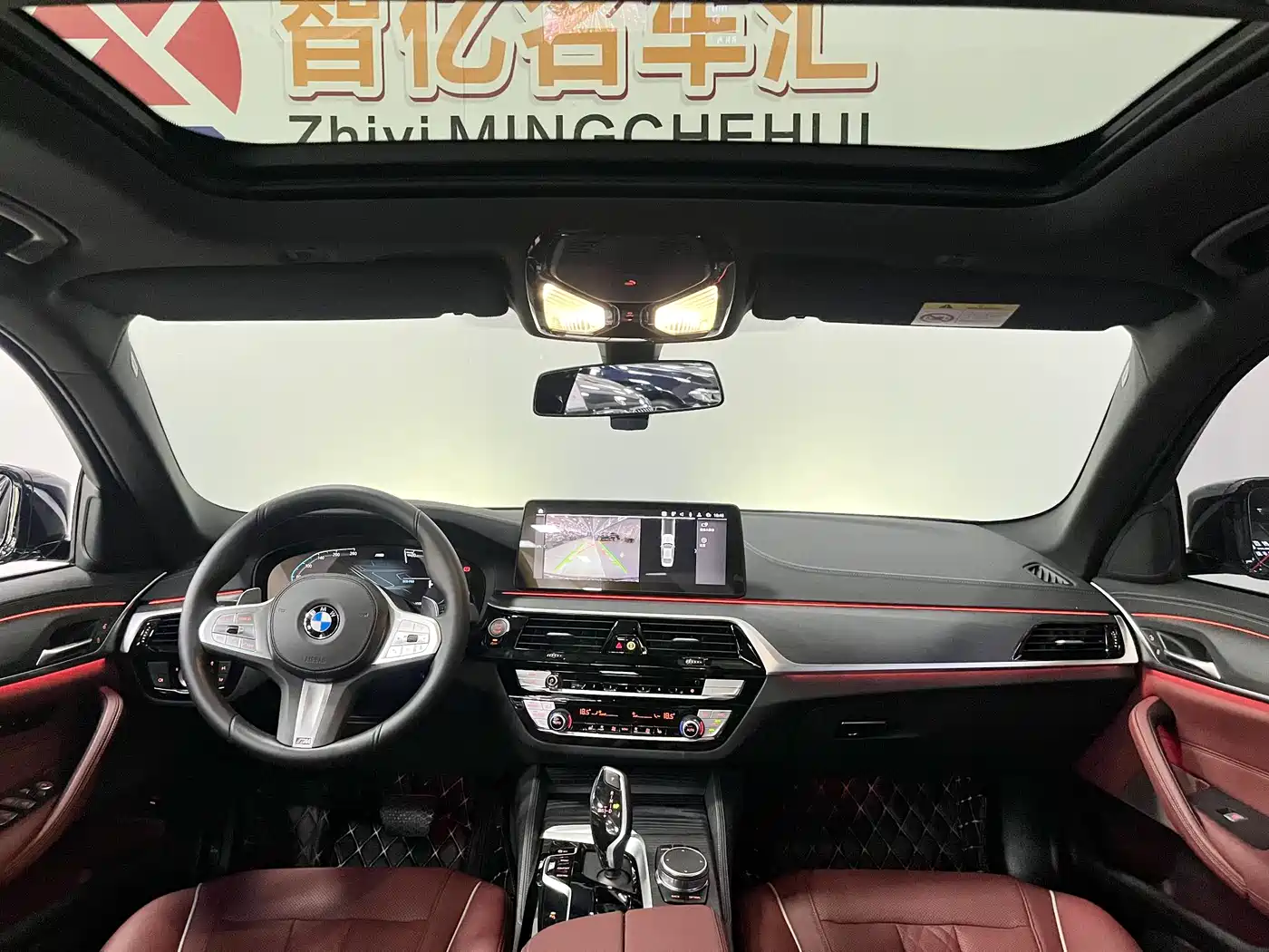 BMW 5 Series 2023 530Li xDrive M Sport Package фото 6