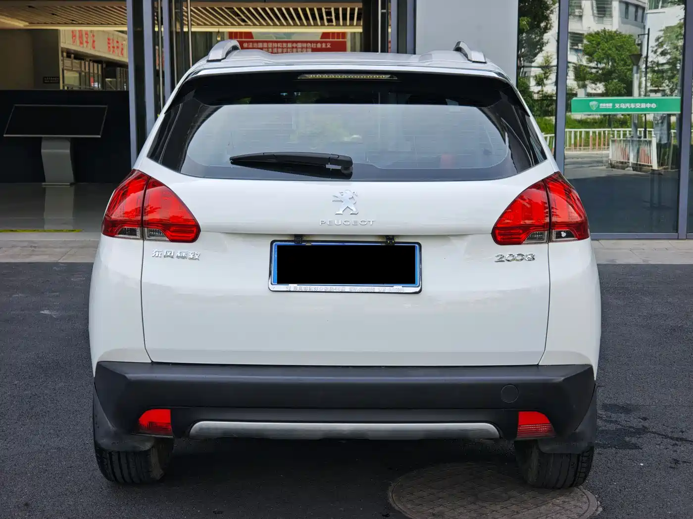 Peugeot 2008 2014 1.6L Manual Trend Edition фото 9