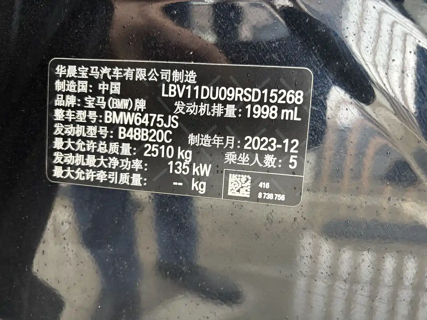 BMW X3 2023 xDrive25i M Sport Package фото 15