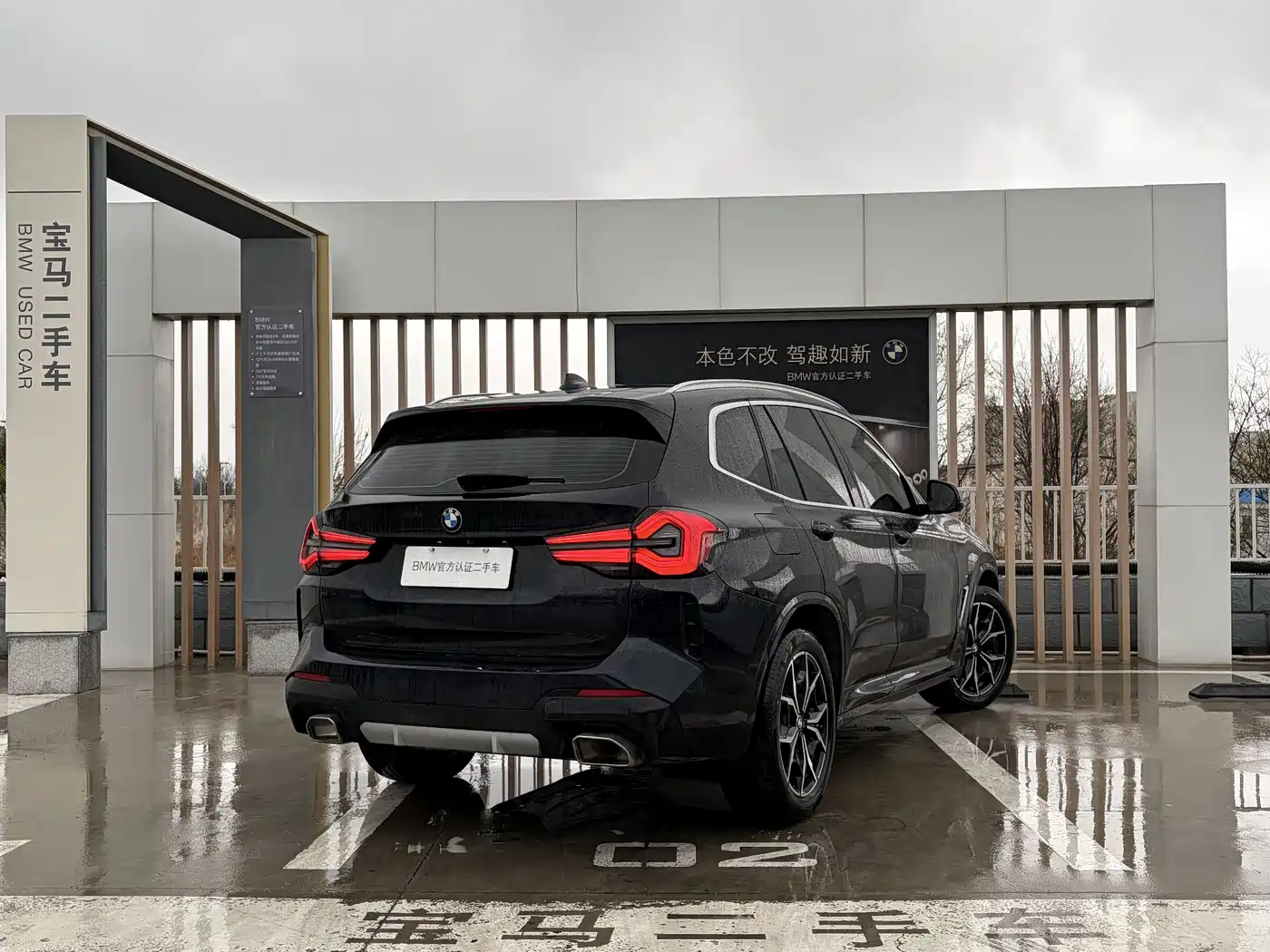 BMW X3 2023 xDrive25i M Sport Package фото 12