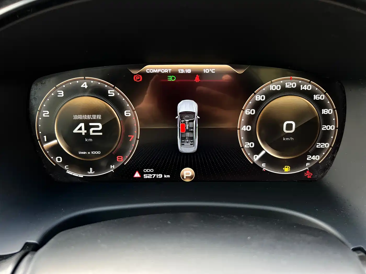 GEELY AUTOMOBILE BORUI