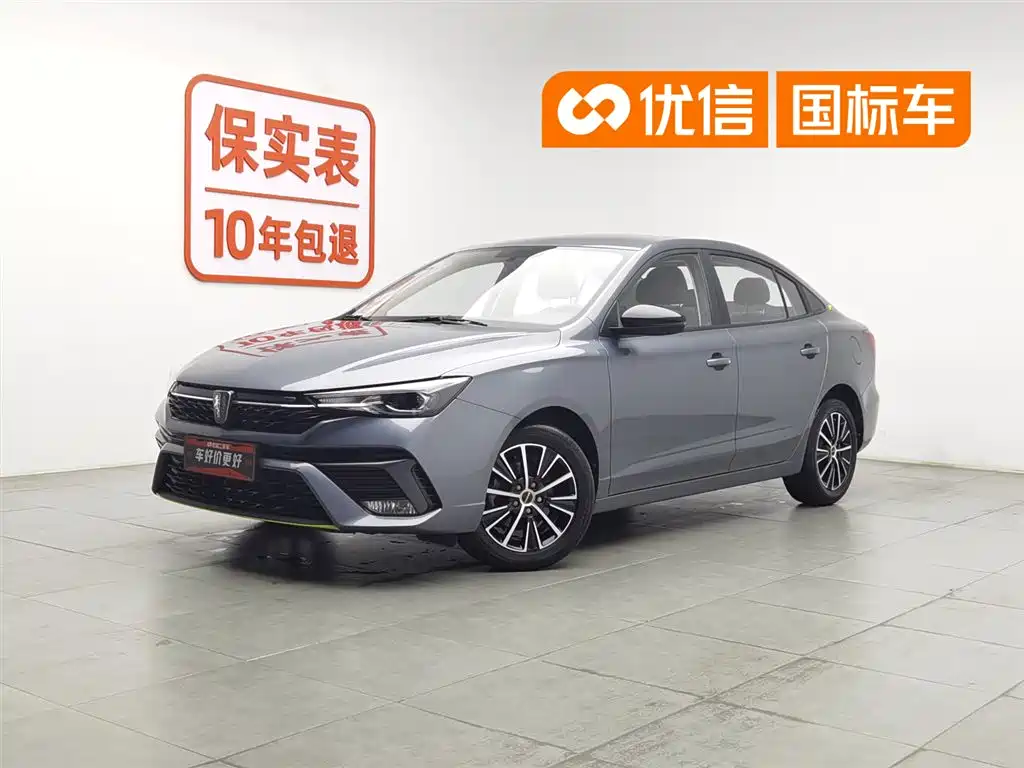 Roewe i5 2021 1.5L Manual Platinum Edition