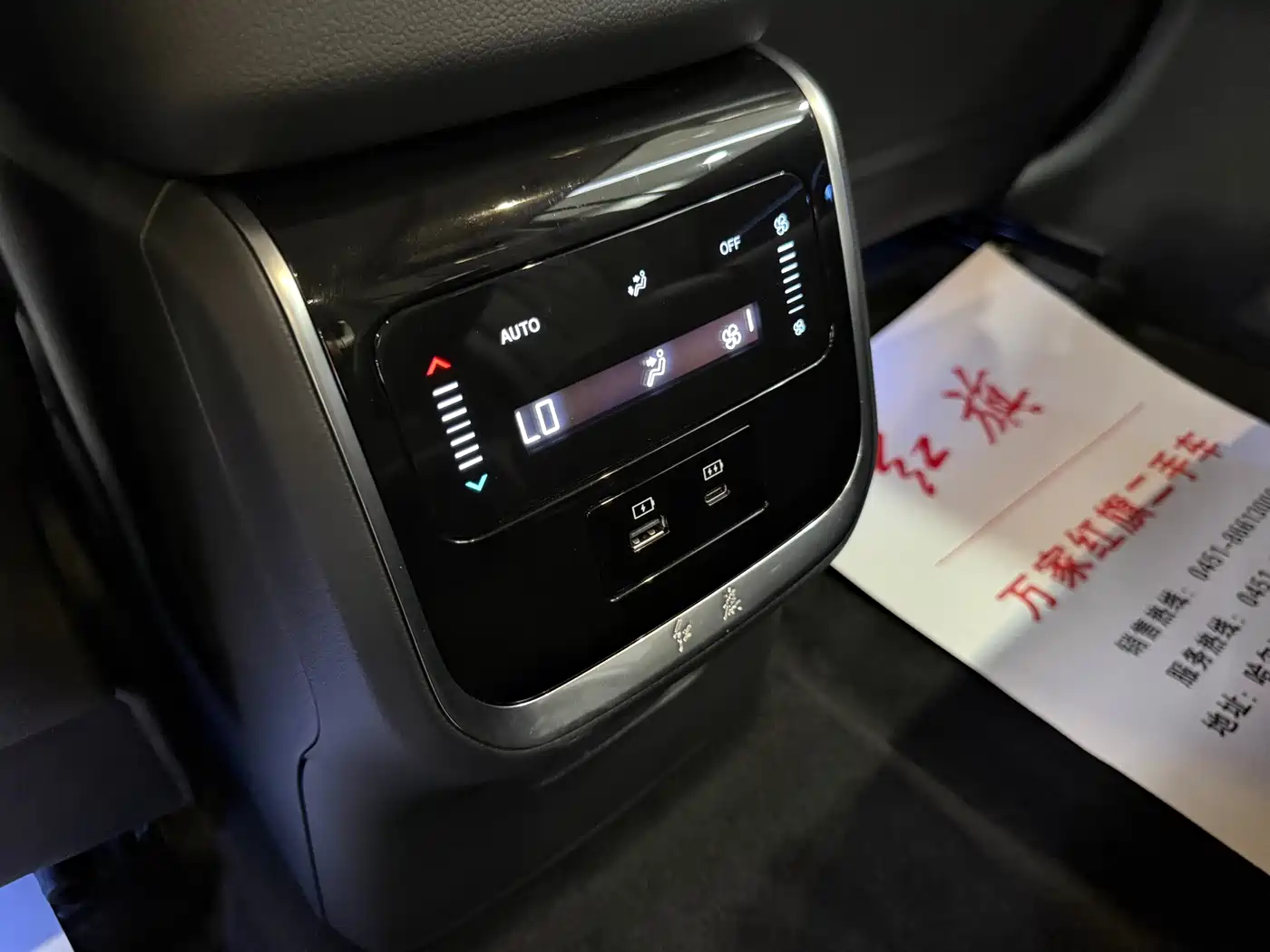 Hongqi HS7 PHEV 2024 2.0T PHEV 2WD Flagship 6-seater фото 10