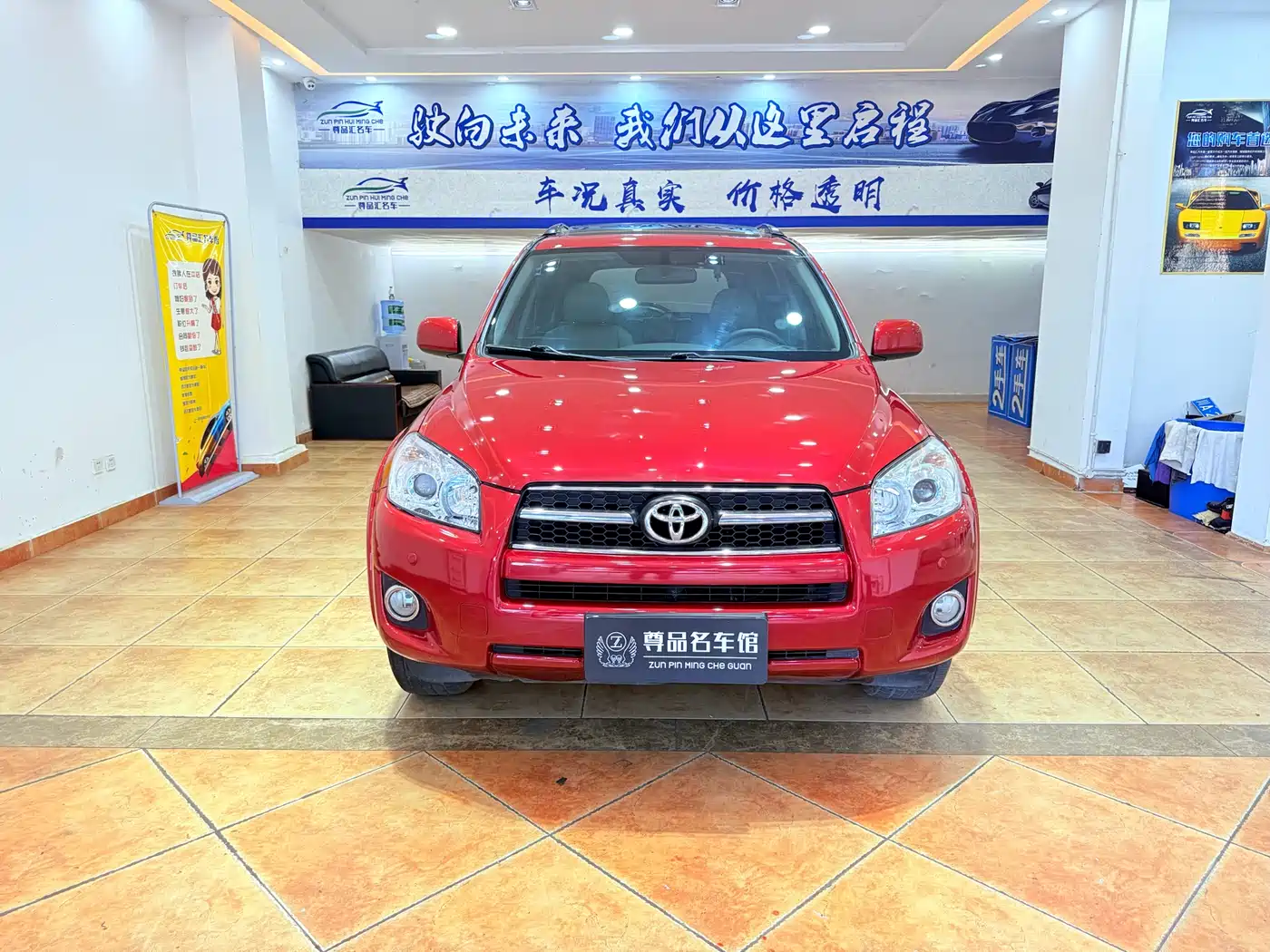 Toyota RAV4 Rongfang 2010 2.4L Automatic Luxury Upgrade Edition фото 2