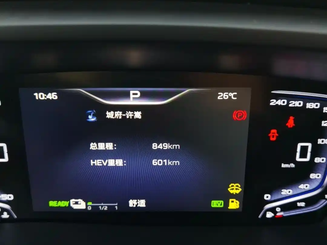 Hongqi HQ9 PHEV 2024 Model 2.0T AWD Business Edition фото 7