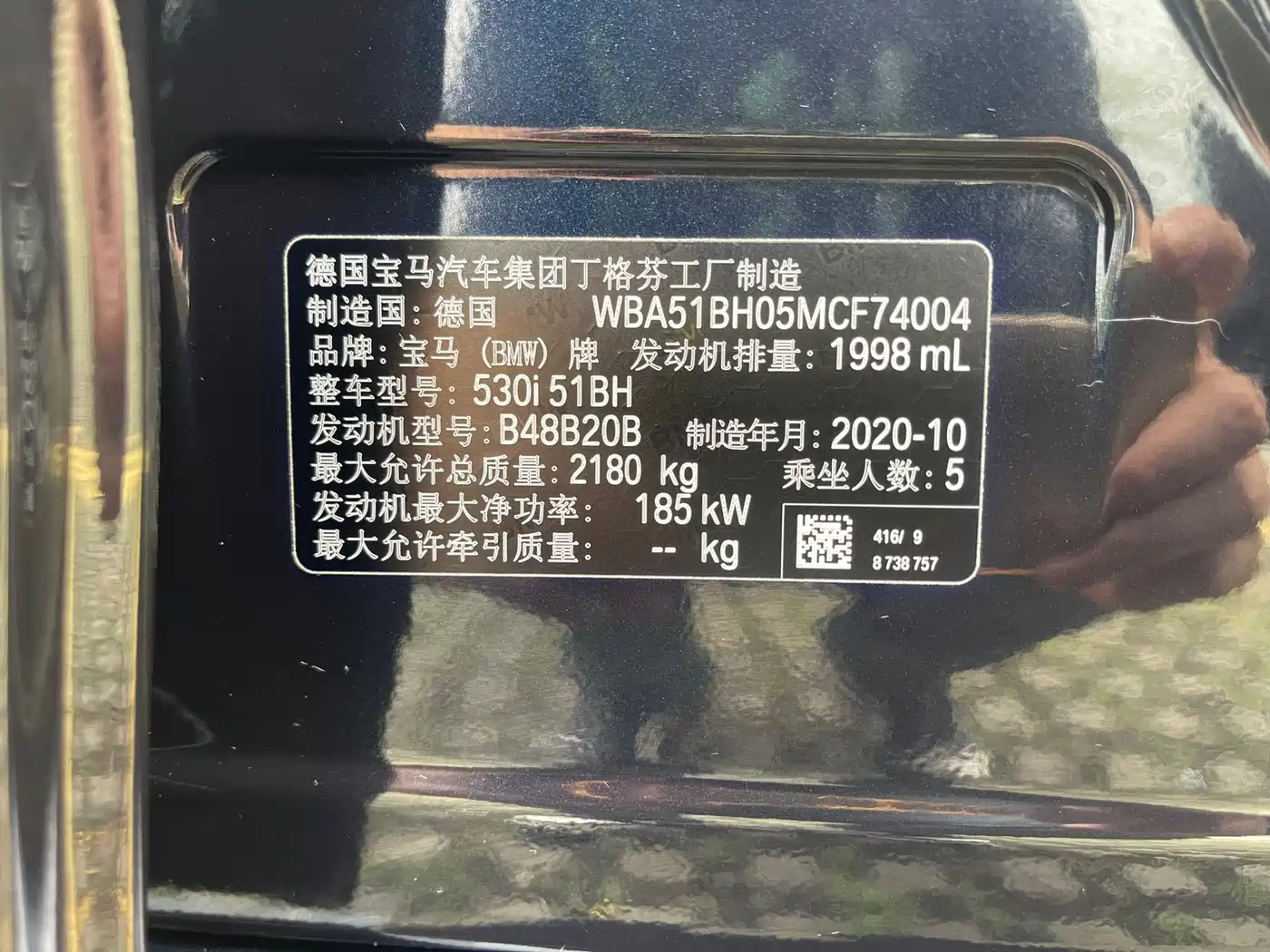 BMW 5 Series (Import) 2021 530i M Sport Package фото 25