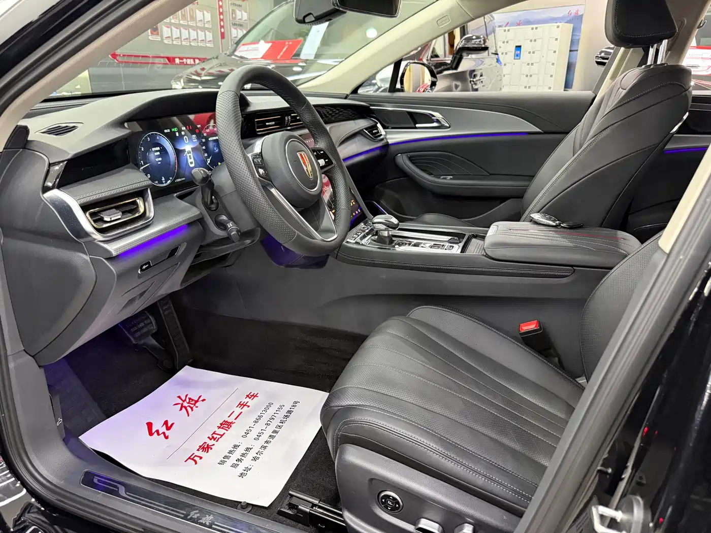 Hongqi H5 2024 2.0T Automatic Smart Connect Flag Smooth Edition фото 10