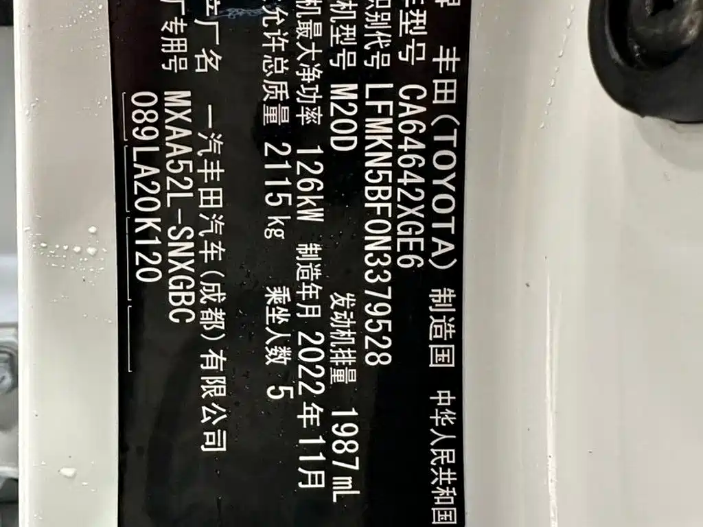 Фото 9 - Toyota RAV4