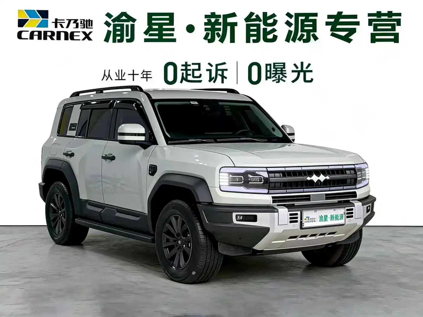 FANG CHENG BAO LEOPARD 5