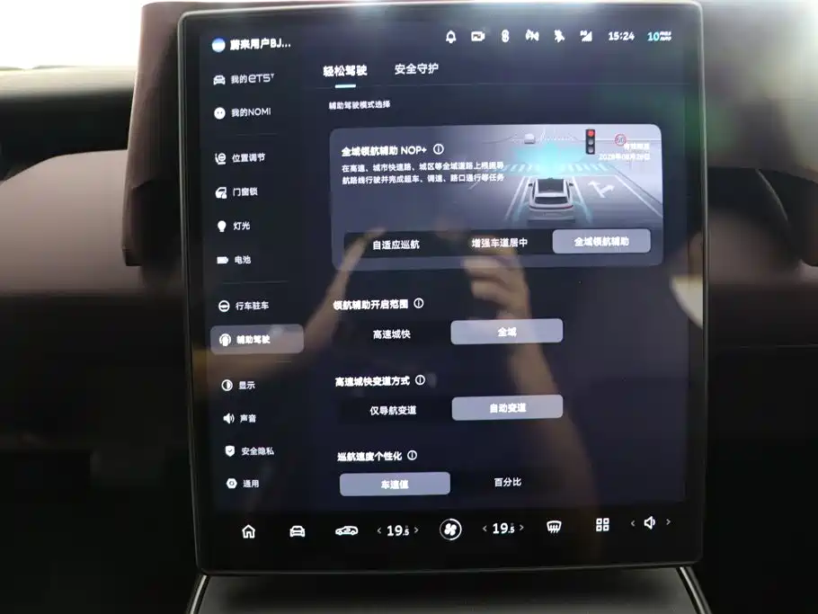 NIO ET5T 2023 2023 100kWh Touring