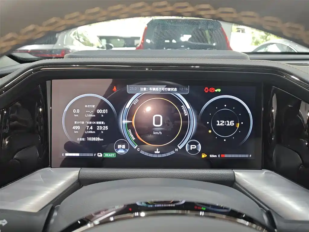 GAC Trumpchi Trumpchi GS8 2022 Dual Engine Series 2.0TM 4WD Premium Edition (6-Seater) фото 12