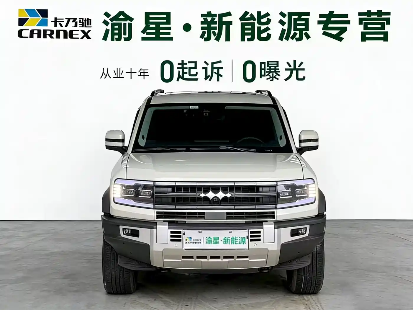 FANG CHENG BAO LEOPARD 5