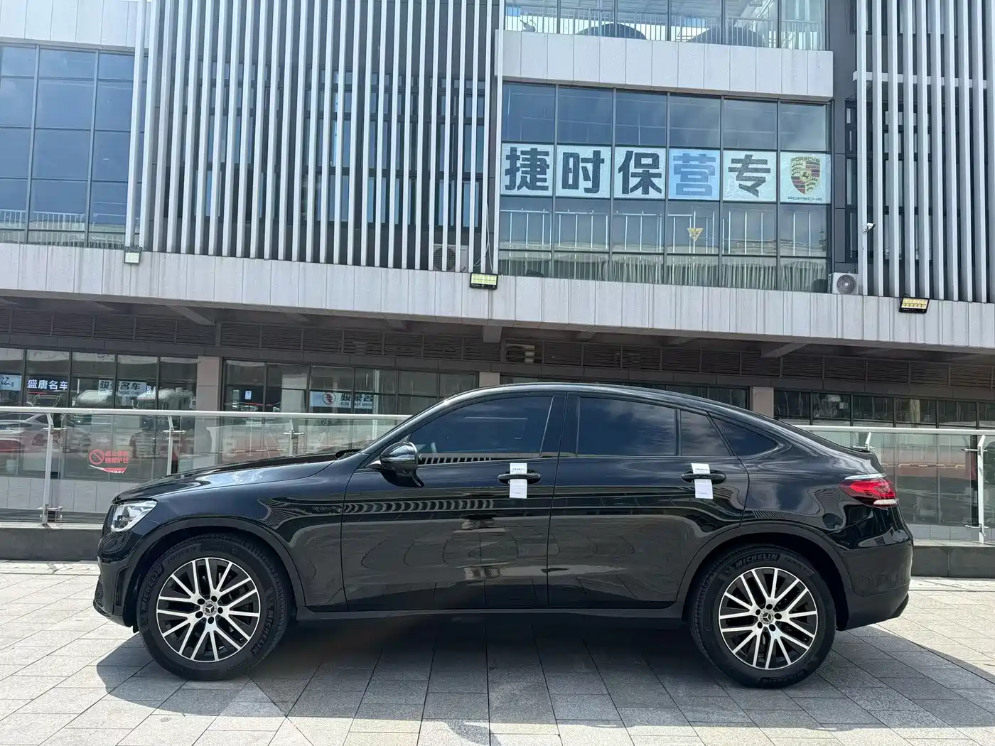 2024 Mercedes-Benz GLC Coupe