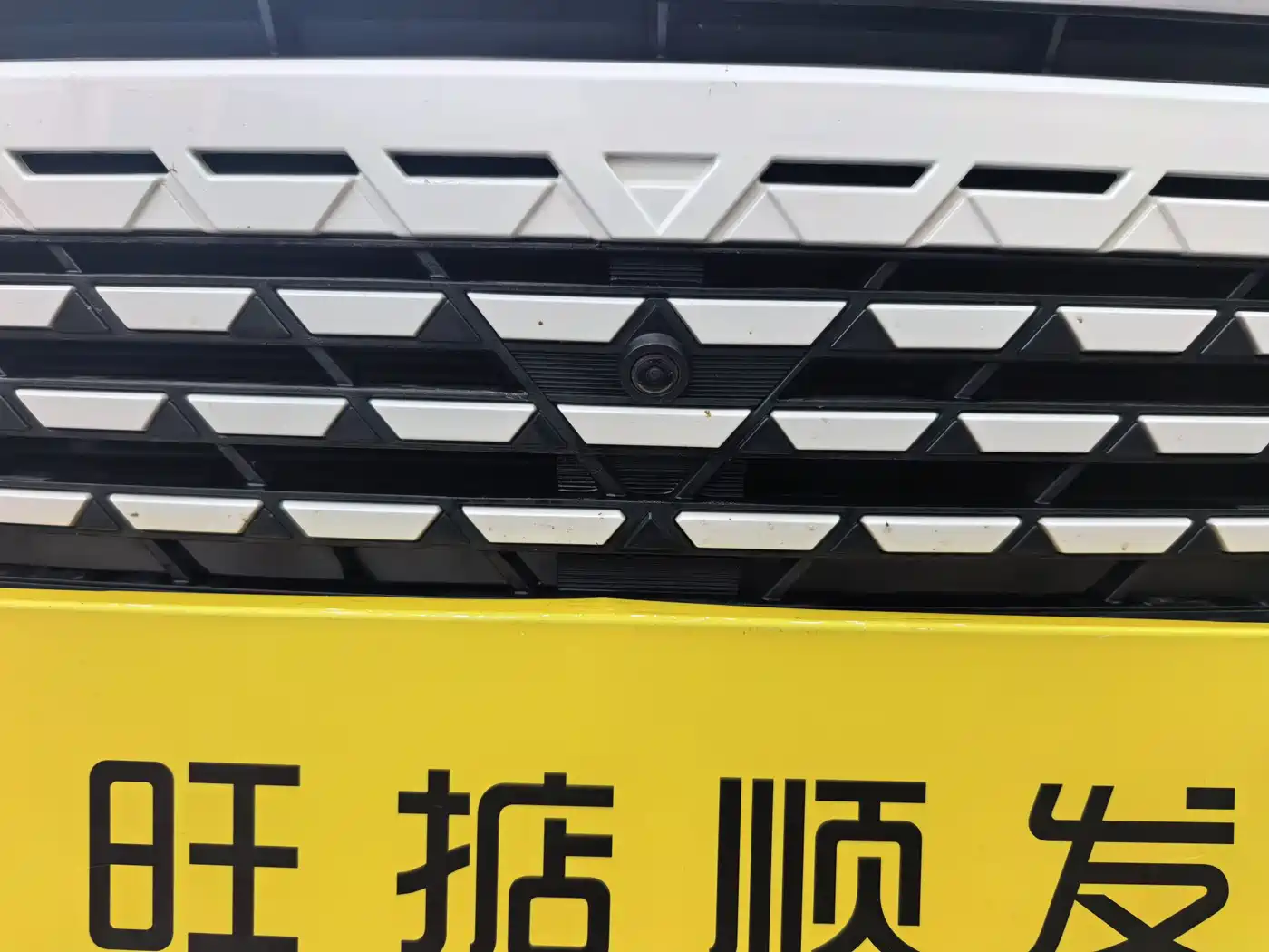 Photo 26 - Changan UNI-V