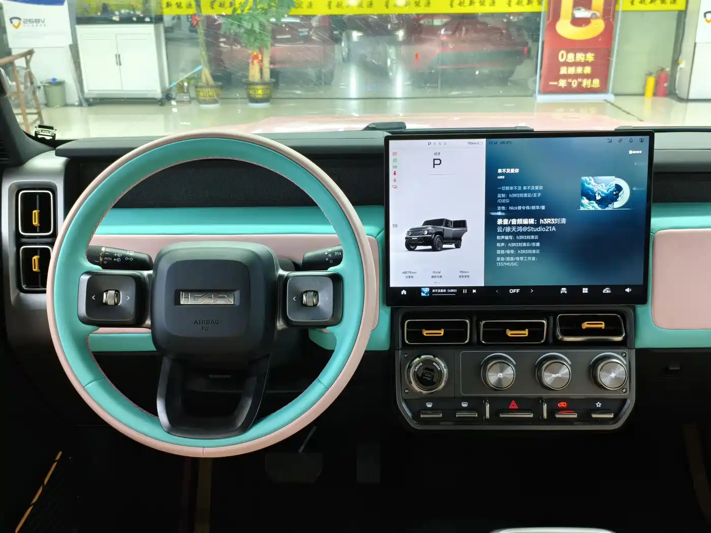 iCAR V23 2025 401 2WD Advanced Edition фото 10