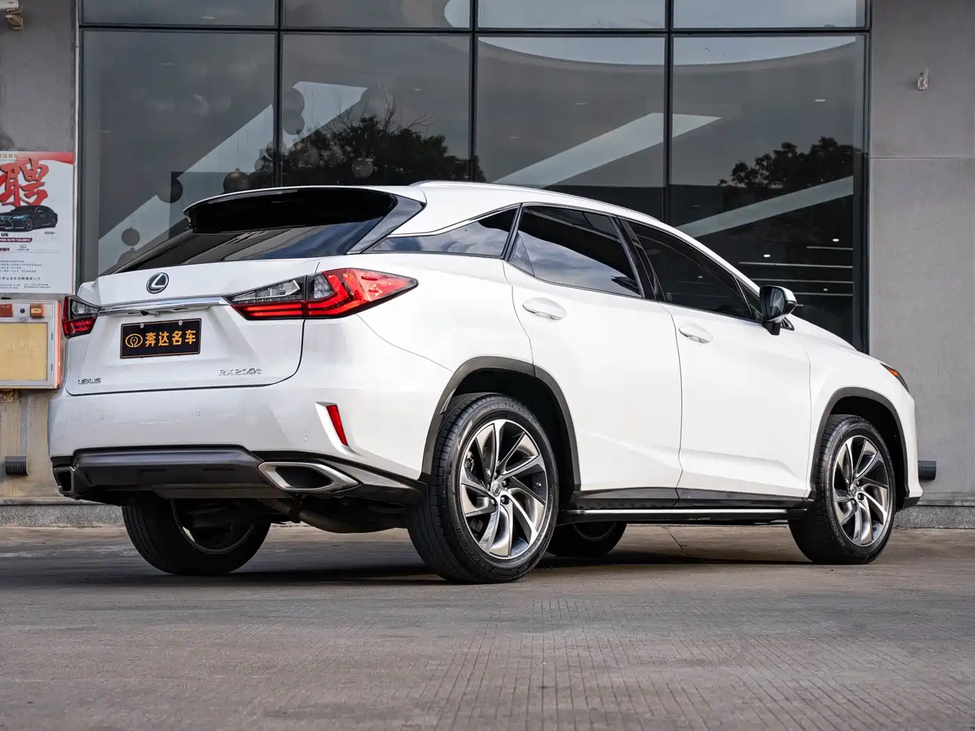 Lexus RX 2016 2016 300 4WD Elegance Edition (China V)