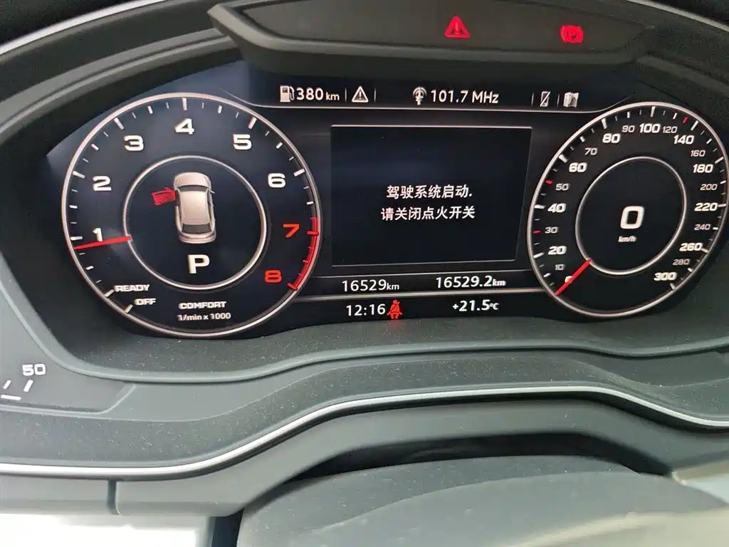 Audi Q5L 2020 Facelift 40 TFSI Honor Fashion фото 8