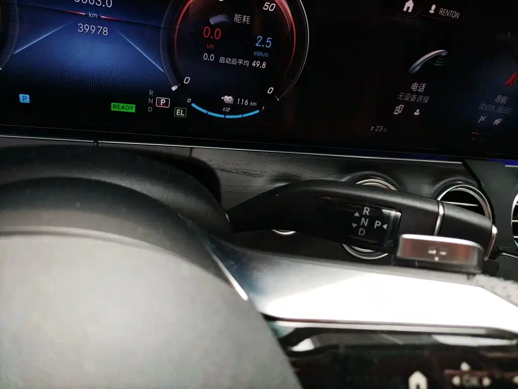 Mercedes-Benz E-Class New Energy 2021 E 350 e L Plug-in Hybrid Sports Sedan фото 7