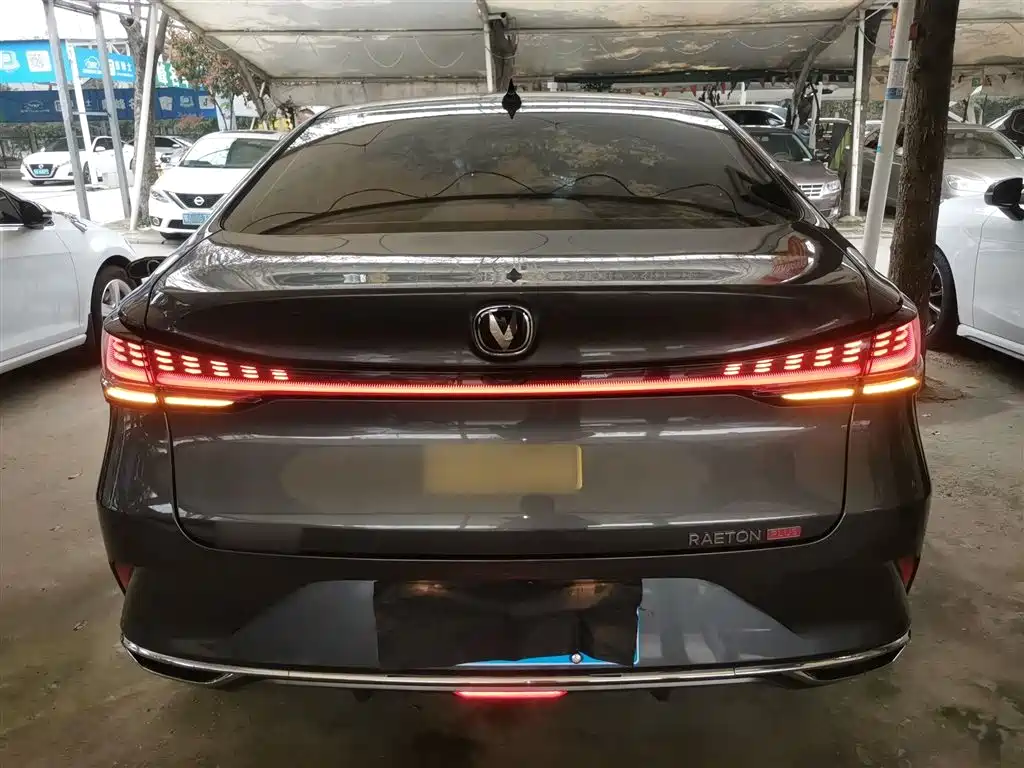 CHANG'AN RUICHENG PLUS
