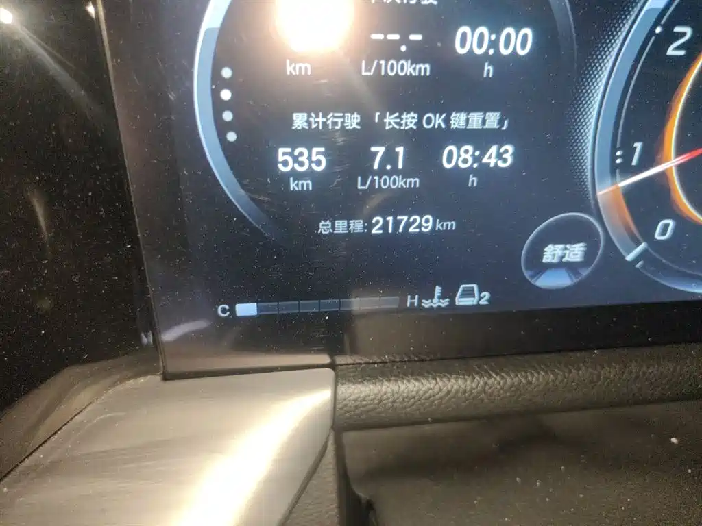 GAC Trumpchi Trumpchi GS8 2024 Navigator Series 2.0TGDI 2WD Luxury Smart Connect Edition фото 8