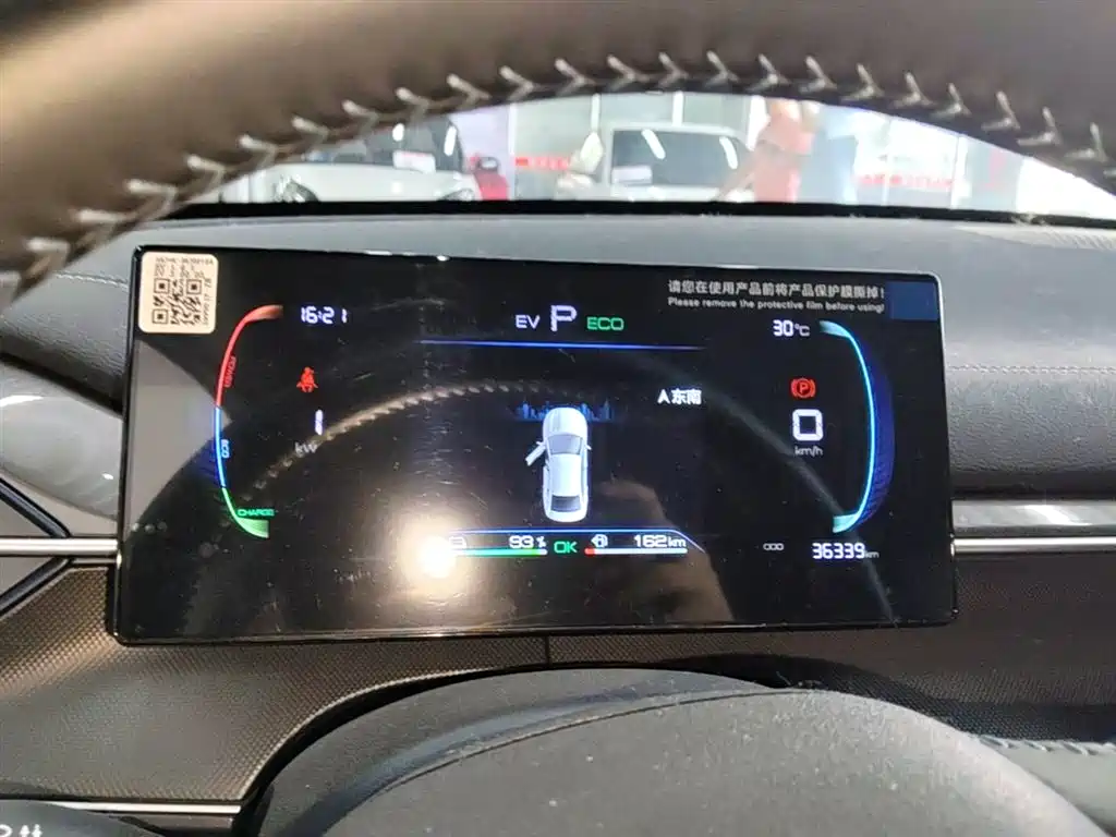 BYD Destroyer 05 2024 DM-i 55KM Pilot Glory Edition фото 12