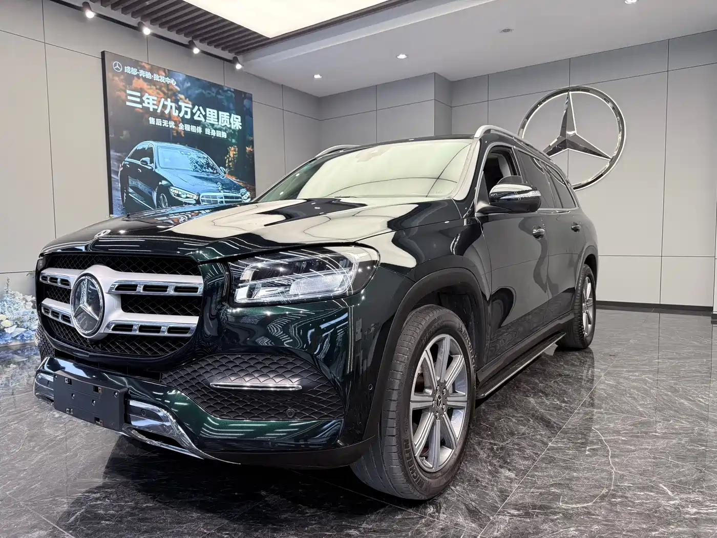 Mercedes-Benz GLS 2020 GLS 450 4MATIC Dynamic