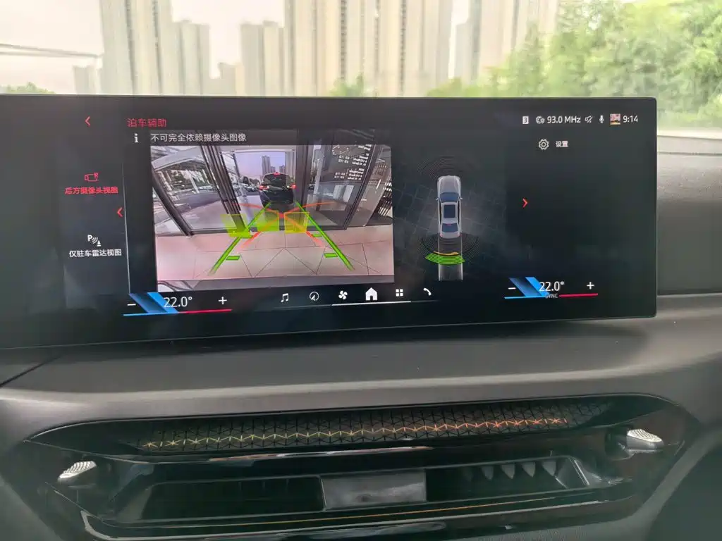 BMW i3 2025 2025 eDrive 35 L
