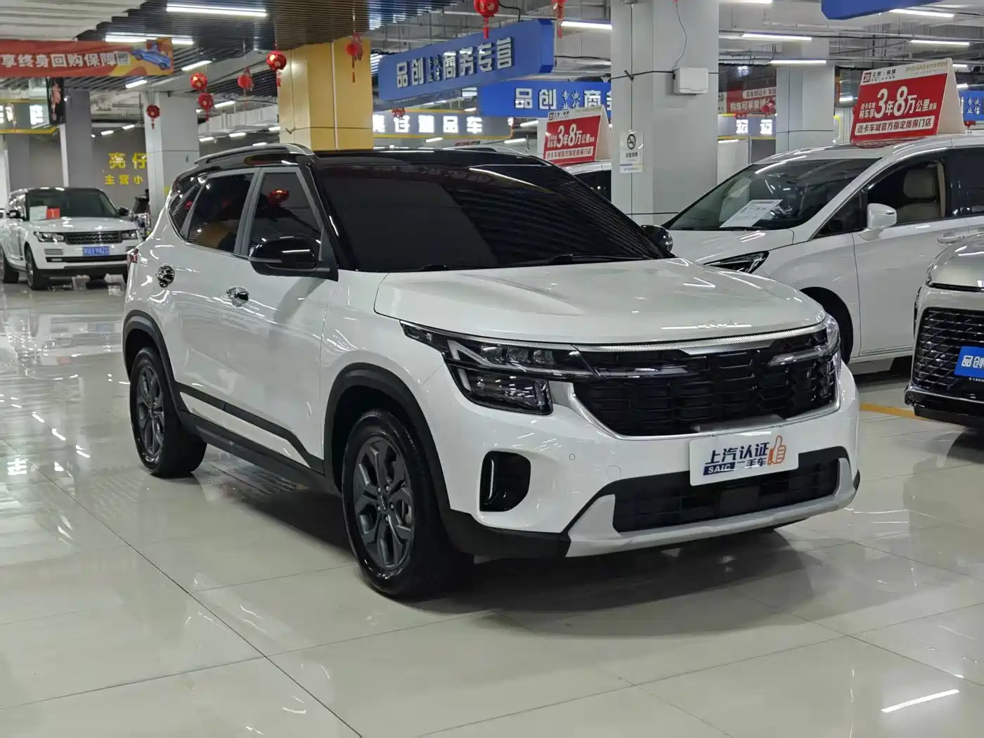 Kia Seltos 2024 2023 1.5L CVT Luxury Edition