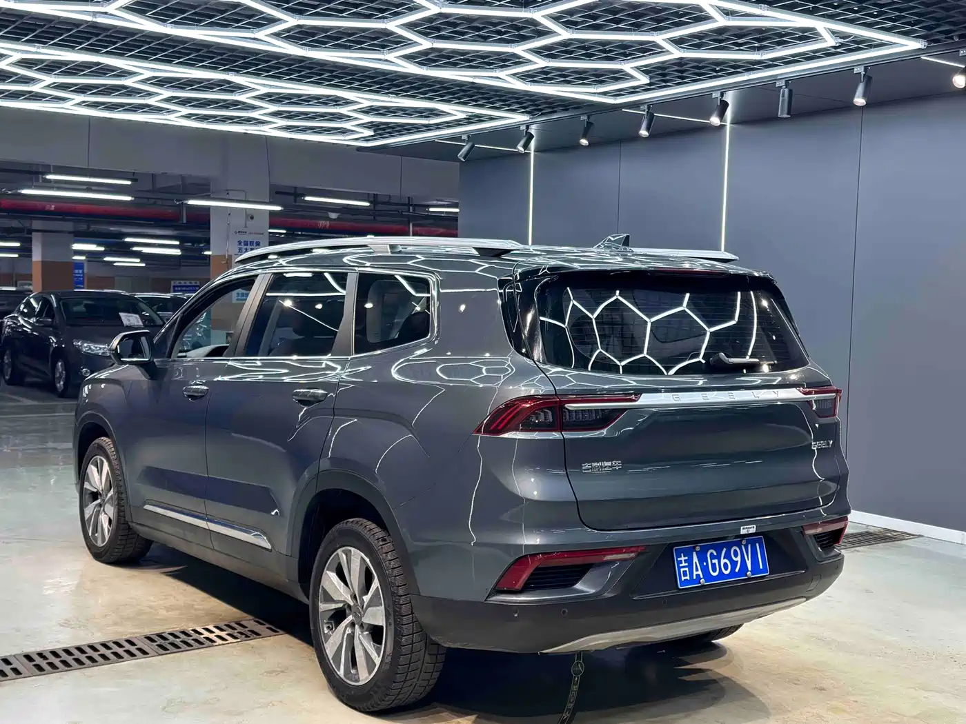 GEELY AUTOMOBILE HAOYUE
