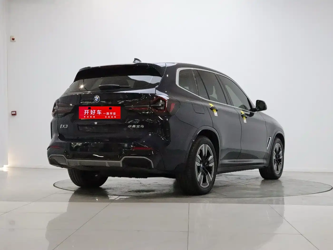 BMW iX3 2025 2024 Leading Edition