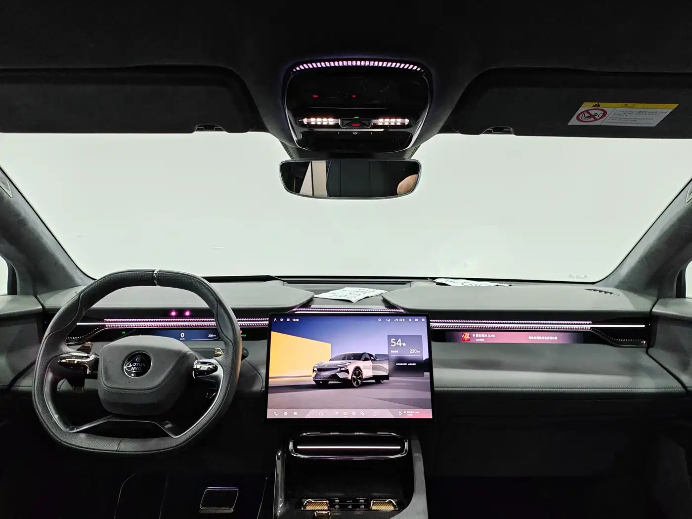 Lotus Cars ELETRE 2023 ELETRE R+ фото 3