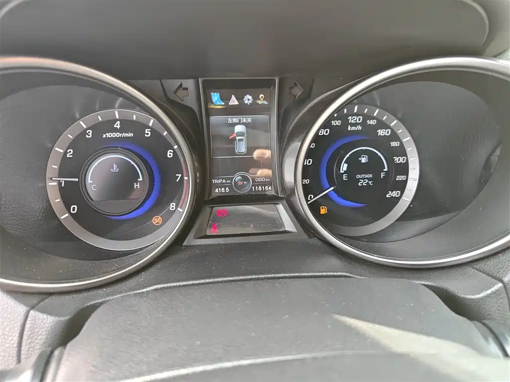 CHANGAN CS75