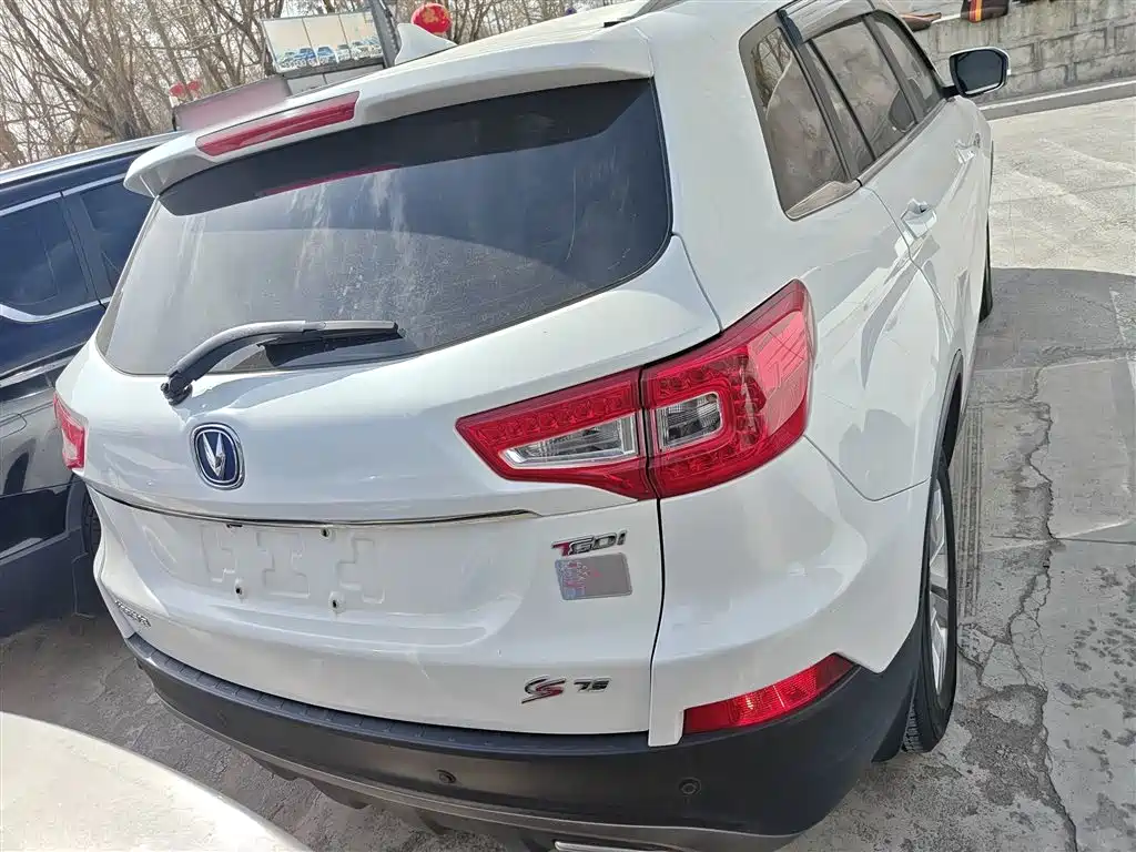 CHANGAN CS75