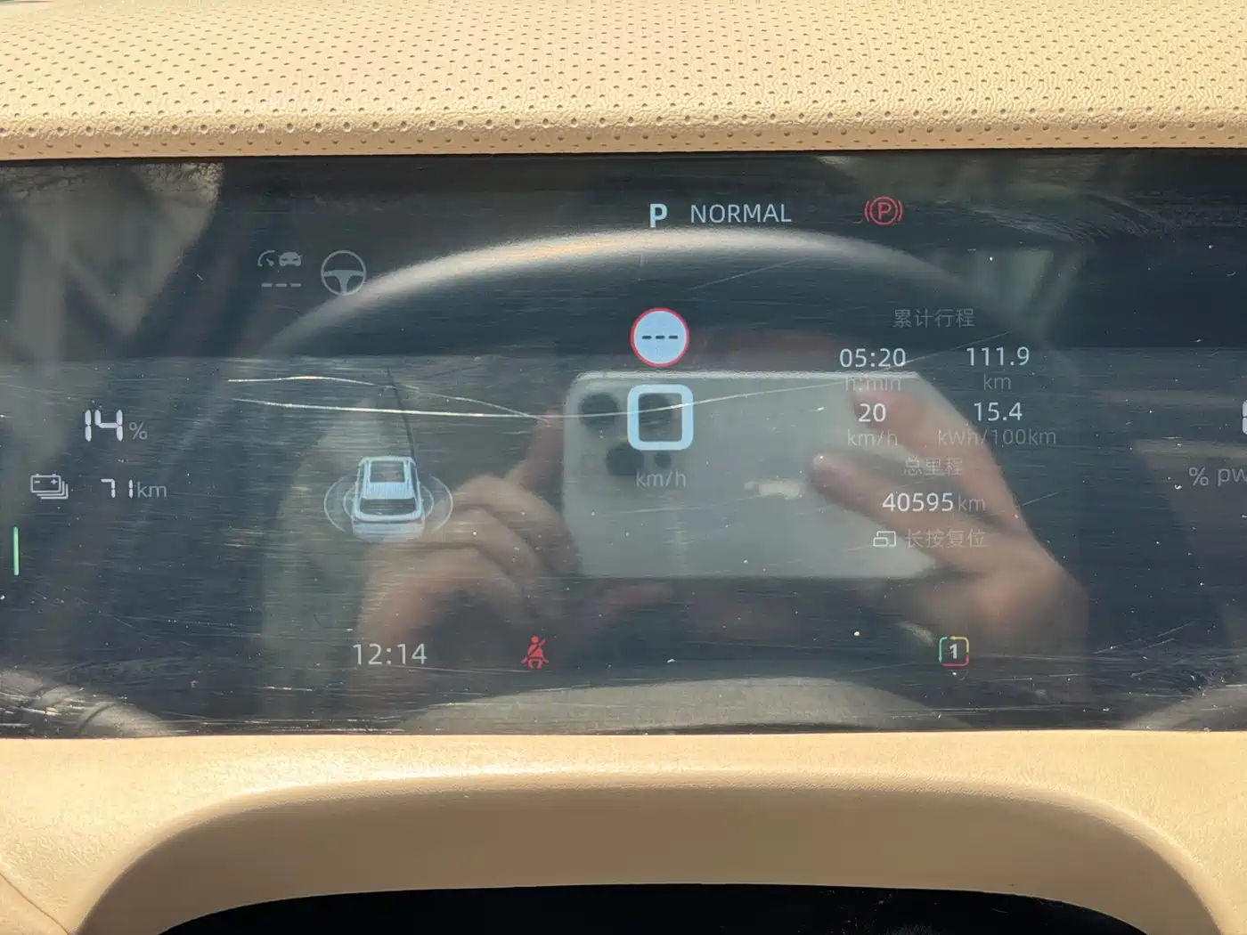 MG ES5 2025 2025 525max RWD Smart Driving Edition