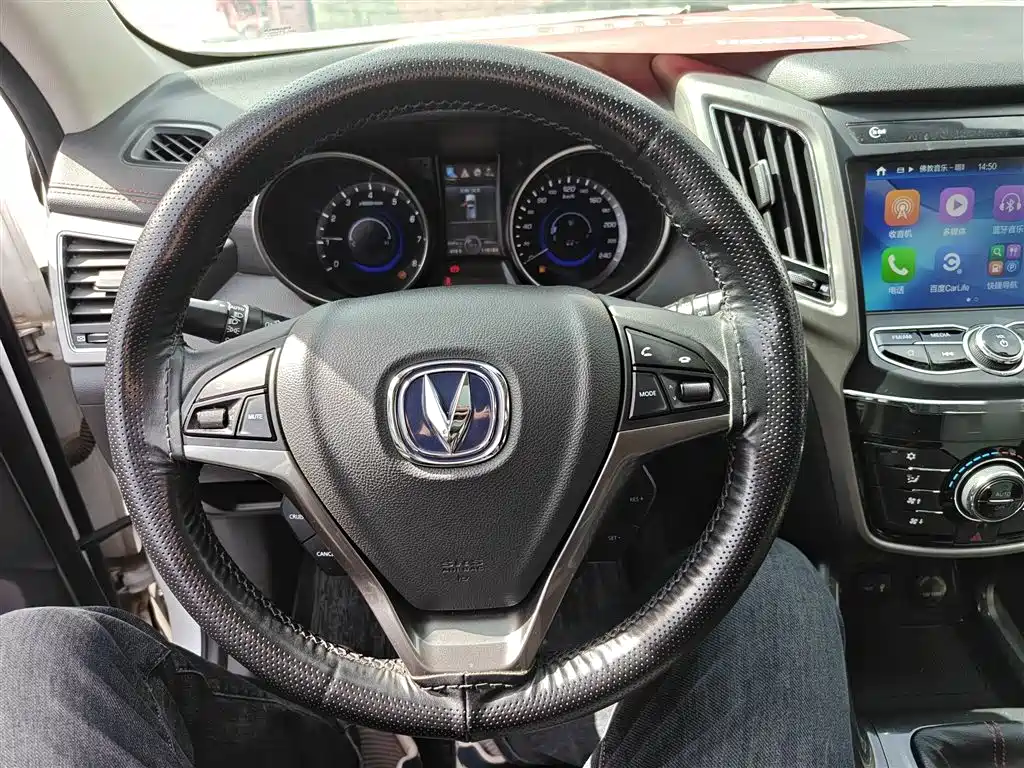 CHANGAN CS75