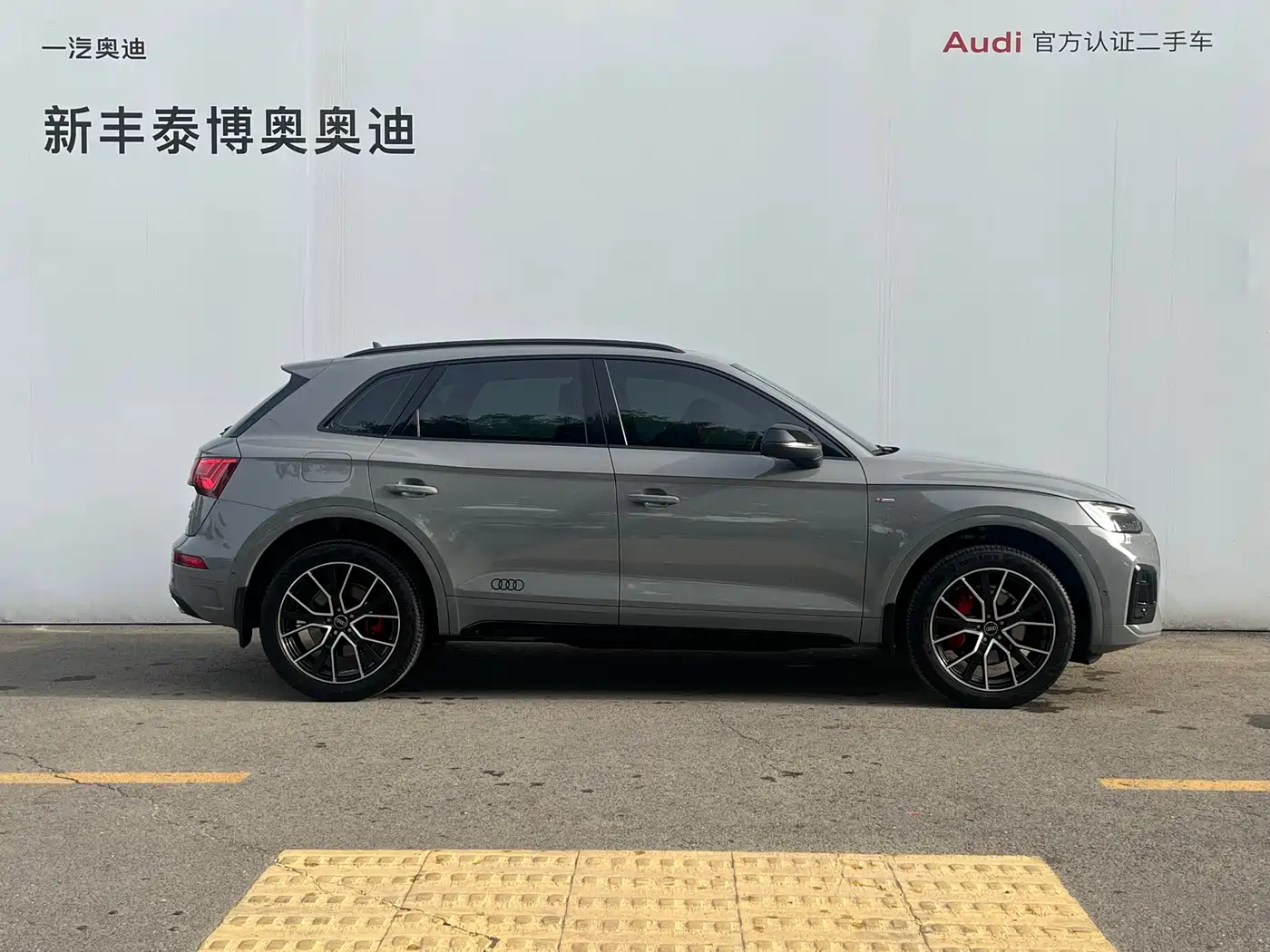Audi Q5L 2025 45 TFSI Luxury Dynamic фото 4