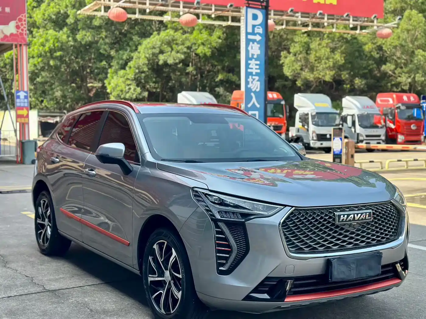 Haval First Love 2021 2021 1.5T Automatic Junior Edition