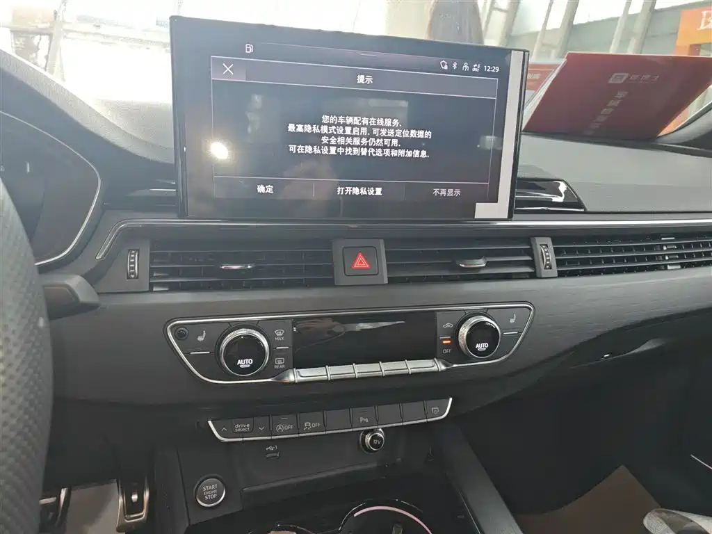 Audi A4L 2024 40 TFSI Luxury Dynamic (Starry Night Edition) фото 9