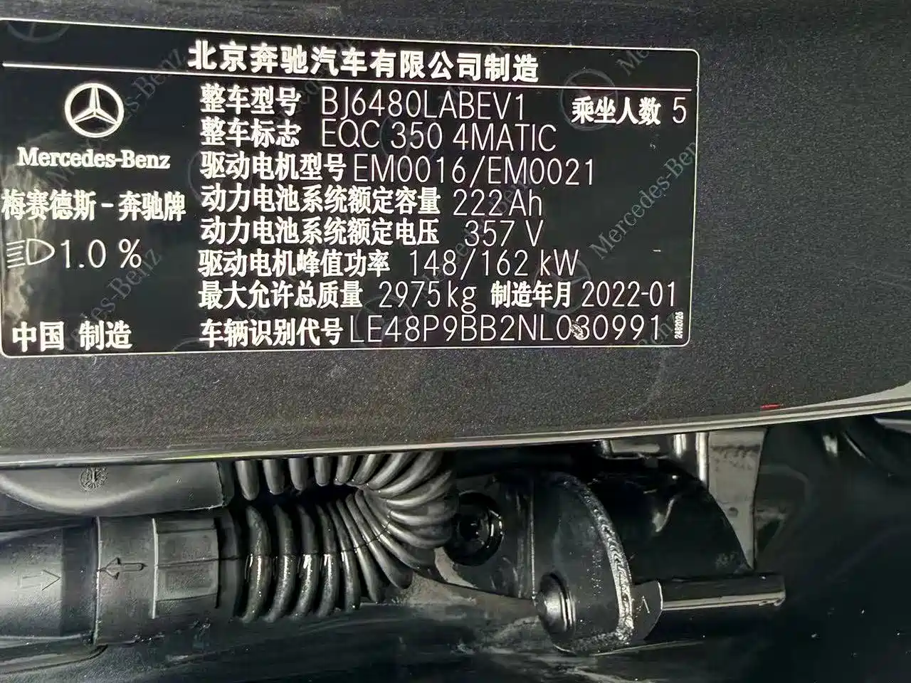 Mercedes-Benz EQC 2022 2022 EQC 350 4MATIC